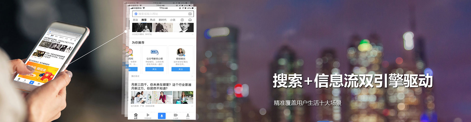 阿克苏百度推广优化